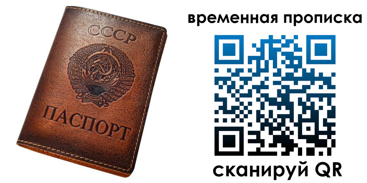 прописка иностранных граждан в Вытегре