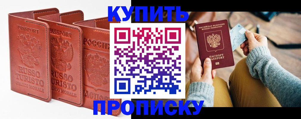 временная регистрация адрес в Вытегре